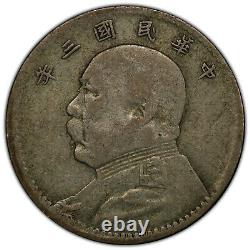 1914 China Yuan Shih Kai Silver 20 Cent Y-327 PCGS VF25