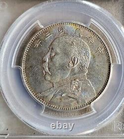 1914 China Yuan Shih Kai Silver 50 Cents PCGS AU 55