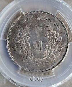 1914 China Yuan Shih Kai Silver 50 Cents PCGS AU 55