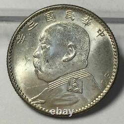 1914 Year 3 China Yuan Shikai Fat Man 20 Cents 2 Jiao Silver Coin Chinese