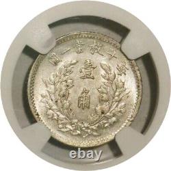 1914 Year 3 L&M-66 10C Yuan Shih-kai Fat Man 10 Cents Silver Dime NGC AU58 Coin