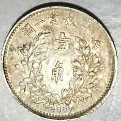 1914 Year 3 R. O. C. 10 Cents 1 Jiao Yuan Shikai Y#326 Weak Strike Error