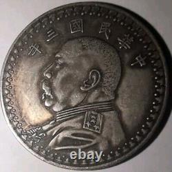 1914 Yuan Shih Kai Fatman 20 Cents Silver Coin Item #C007