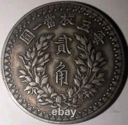 1914 Yuan Shih Kai Fatman 20 Cents Silver Coin Item #C007