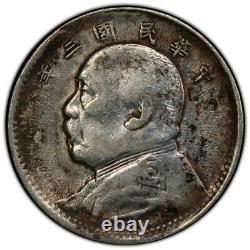 1914 china yuan shih kai 10 cents silver coin