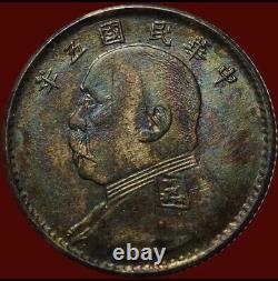 1916 China Fat Man Silver 10 cents Yr 5 Chinese Shih Kai Yuan