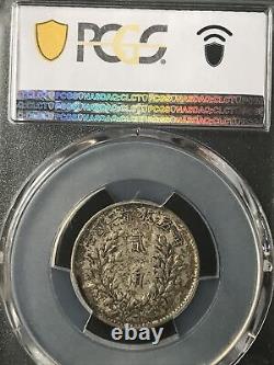 1916 China Republic PCGS XF45 (20Cents) 2Jiao (5)Sliver Coin. (1008)