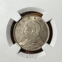 1916 China Silver 20 Cent Coin Yuan Shih Kai NGC L&M-74 XF45