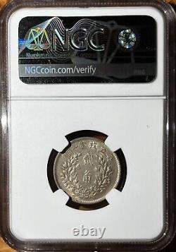 1916 China Silver 20 Cent Coin Yuan Shih Kai NGC L&M-74 XF45