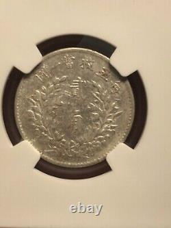 1916 China Silver 20 Cent Coin Yuan Shih Kai NGC L&M-74 XF Detail