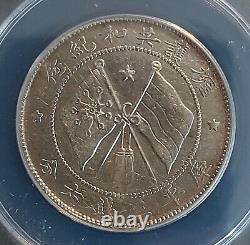 1917 CHINA Yunnan Province Silver 50 Cent Coin? RARE FULL GRADE? AU50 ANACS