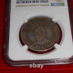 1917 China 50 Cent Yunnan L&m-863 Netting On Left Flag Ngc Xf Details En. Damage