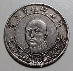1917 China Yunnan 50 Cent Silver Coin LM-863