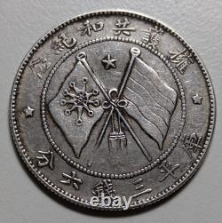 1917 China Yunnan 50 Cent Silver Coin LM-863