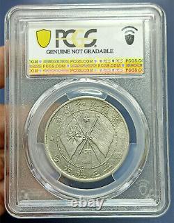 1917 China Yunnan 50 Cents Silver Coin PCGS VF