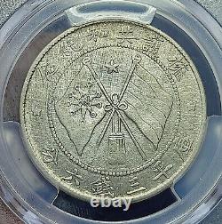 1917 China Yunnan 50 Cents Silver Coin PCGS VF
