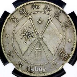 1917 China Yunnan Silver 50c Coin Lm-863 Ngc Au Detail
