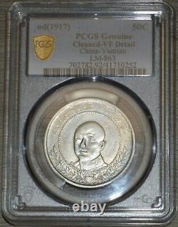1917 China Yunnan Silver Half Dollar Coin 50C LM-863 PCGS VF Detail