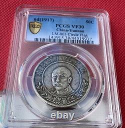 1917 China Yunnan Silver Half Dollar Coin 50C LM-863 circle flag PCGS vf 30