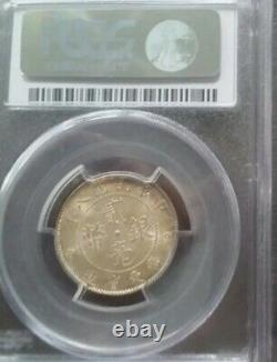 1919 China Kwangtung 20 Cent Silver. PCGS MS 62 Rare