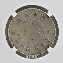 1920-31 CHINA Provincial YUNNAN PROVINCE 50 Cent Silver Coin L&M-422 NGC XF-Det