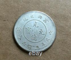 (1920-31) YUNNAN CHINA Silver DRAGON 50 Cents Coin LM 422 4-Circles