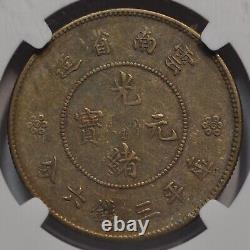 1920 China Yunnan 50 Cents 4 Circles NGC AU50