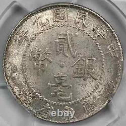 1920 (YR9) China Kwangtung Province 20 Cents 2 Jiao PCGS UNC L&M-150 Y-423 K-729