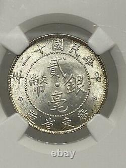 1922 China Kwangtung 20-C Cent NGC MS 63 -SUPERB LUSTER