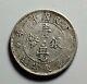 1922 (Yr 11) China Republic Kwangtung 10 Cents Silver Coin