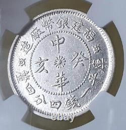 1923 China Fukien 20 Cents NGC AU L&M-304 Flags with rosettes details silver 20c