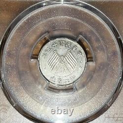 1924 China Chekiang Rare Tone 10 Cents LM-289 PCGS AU58 13