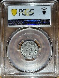 1924 China Chekiang Rare Tone 10 Cents LM-289 PCGS AU58 13