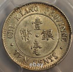 1924 China Chekiang Rare Tone 10 Cents PCGS AU Detail 13