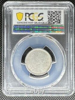 1924 China Fukien 20 Cents 20c Silver Coin Pcgs Xf-detail Mas Fera Collection