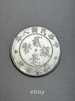 1924 China Kwangsi With DOT rare silver coin