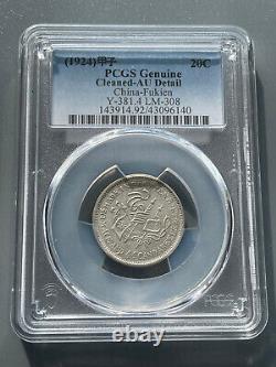 1924 YR13 China Fukien 20 Silver Cents (2 Jiao) PCGS AU Details L&M-308 Y-384.1