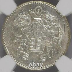 1926 CHINA Dragon and Phoenix Silver Coin 20C NGC LM-82 UNC
