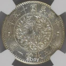 1926 CHINA Dragon and Phoenix Silver Coin 20C NGC LM-82 UNC