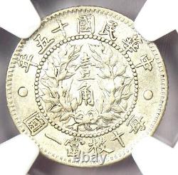 1926 China 10 Cents Dragon & Phoenix Coin 10C LM-83 YR-15 NGC MS61 (BU UNC)