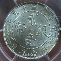 1926 China-Kwangsi 20 Cents PCGS MS 63+