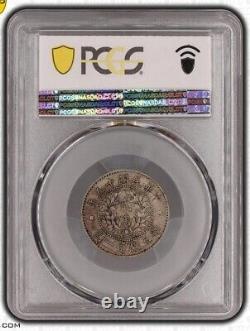 1926 China Republic Dragon & Phoenix 20 Cent Coin PCGS XF45 L&M-82 Y-335