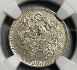 1926 China Silver 10 Cents Dragon & Phoenix NGC AU 53