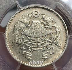 1926 China Silver 20 Cents Dragon & Phoenix PCGS AU