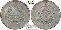 1926 China Silver 20 Cents Dragon & Phoenix PCGS AU