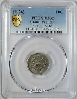 1926 Republic of China Dragon Phoenix 10 Cents Silver Coin Y-334 LM-83 PCGS VF35