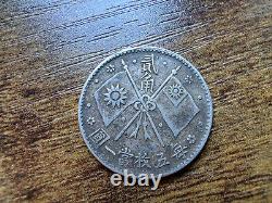 1927 CHINA Sun Yatsen Coin 20 Cent