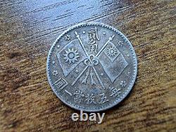 1927 CHINA Sun Yatsen Coin 20 Cent