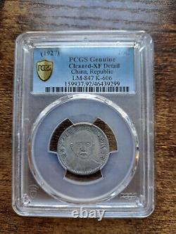 1927 CHINA Sun Yatsen Silver Coin 20 Cent PCGS XF