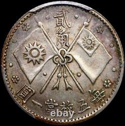 1927 China 20 Cent Silver Coin L&M-849 Sun Yat-sen PCGS AU DETAIL